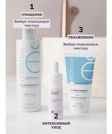 Etat Pur Serum with vitamin C anti -aging from pigmentation 15 ml - Buy Online on GoSupps.com