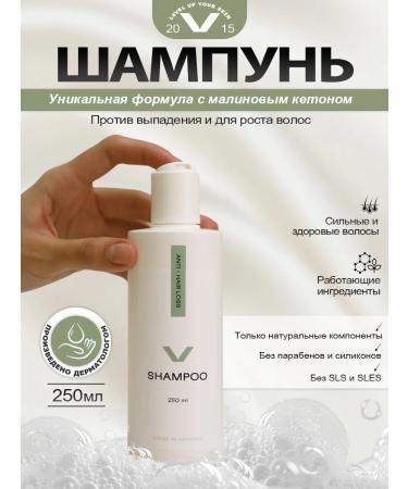 viamina Hair shampoo against hair loss 250ml
