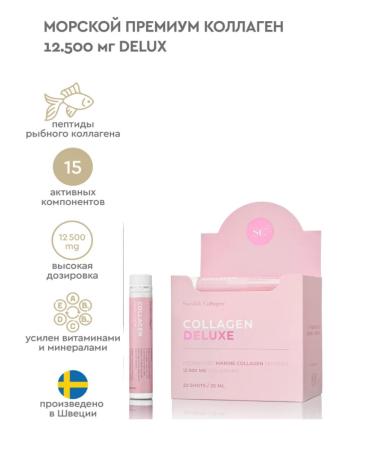 Swedish Nutra Swedish sea collagen 12.500 mg of peptides 20 servings