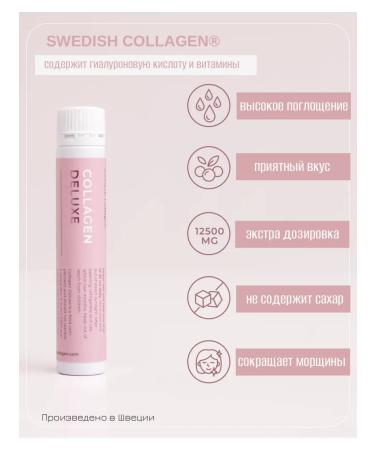 Swedish Nutra Swedish sea collagen 12.500 mg of peptides 20 servings - Buy Online on GoSupps.com