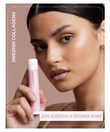 Swedish Nutra Swedish sea collagen 12.500 mg of peptides 20 servings - Buy Online on GoSupps.com