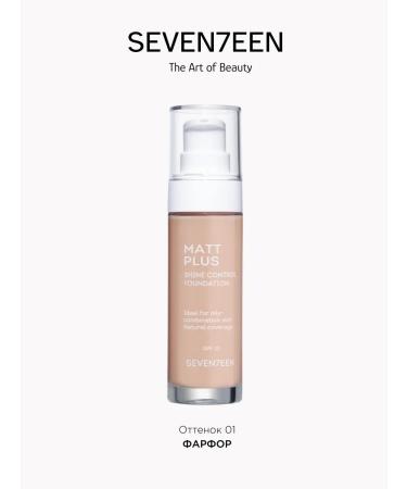 Seventeen Tonal face cream matt Matt Plus Shine Control