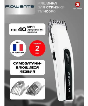 Rowenta TN1400F0 haircut machine white-black - Buy Online on GoSupps.com