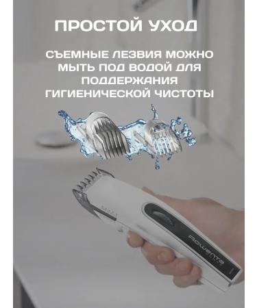 Rowenta TN1400F0 haircut machine white-black - Buy Online on GoSupps.com