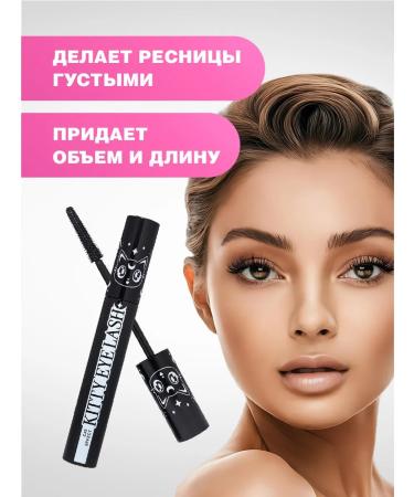 Beauty Bomb Eye for eyelashes Black lengthening tone 01 - Buy Online on GoSupps.com