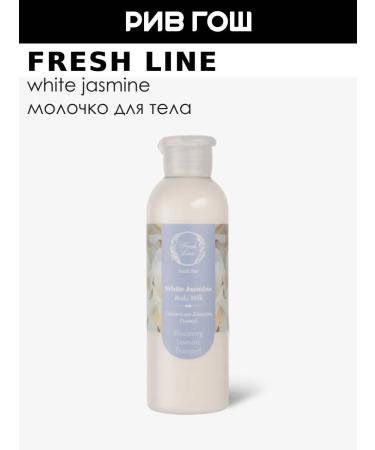 Fresh Line Body milk white jasmine 200 ml