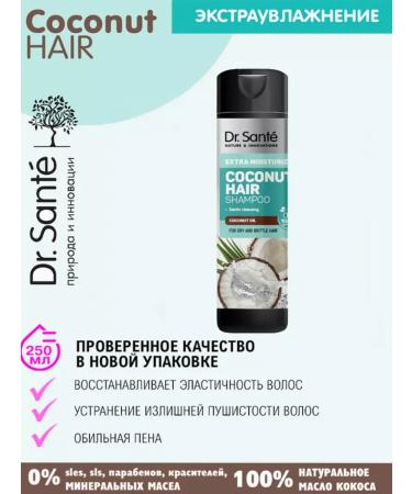 Dr Sante Shampoo Cosmos Extraulflow of hair 2 pc*250 ml - Buy Online on GoSupps.com
