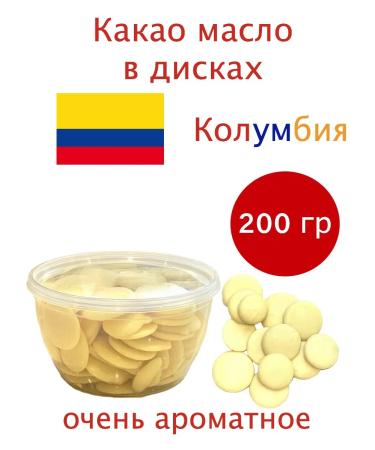 Mio Dolce Natural aromatic cocoa butter