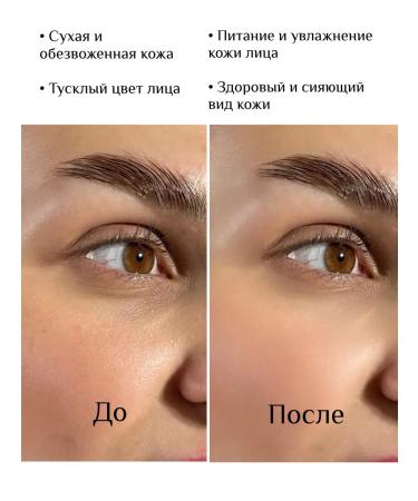 KSAI Hydrogel face mask Biodance - Buy Online on GoSupps.com