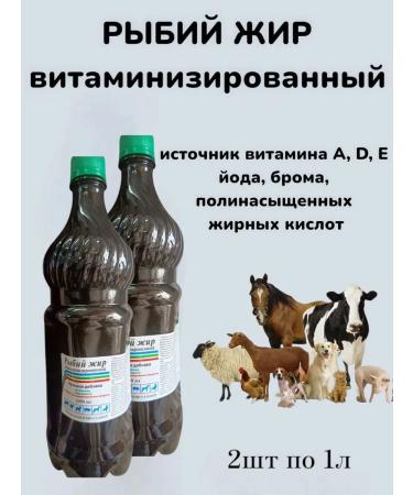 Vetspektrum Fish oil is vitaminized for animals 2 liters