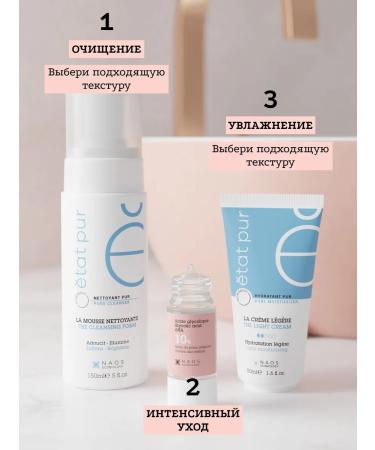 Etat Pur Serum with glycolic acid for radiance and elasticity of the skin - Buy Online on GoSupps.com