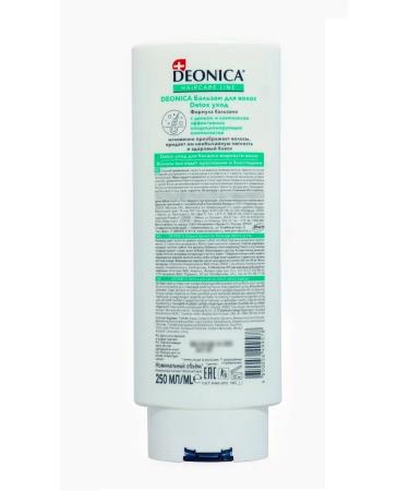 DEONICA Hair balm Detox care for the balance of fat content 250 ml - Buy Online on GoSupps.com