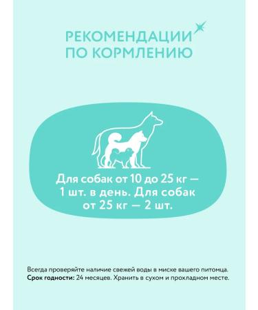 Toothpicks Goodies for dogs of medium and large breeds avocados 35 g - Buy Online on GoSupps.com