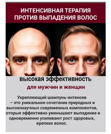 BITEX Shampoo strengthening for weak hair prone to loss - Buy Online on GoSupps.com