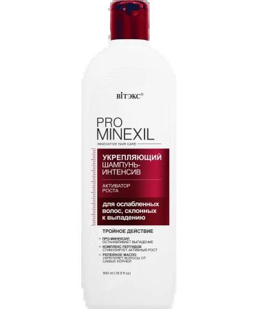 BITEX Shampoo strengthening for weak hair prone to loss - Buy Online on GoSupps.com