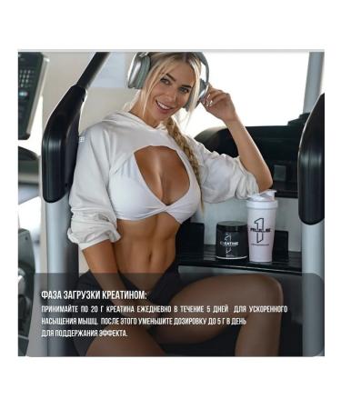 Rule 1 Creatine Powder Creatine 420 g - fruit punch - Buy Online on GoSupps.com