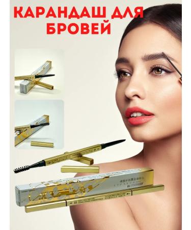 Vlar BEAUTY Eyebrow pencil