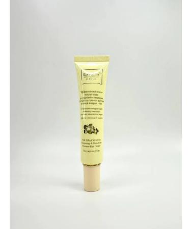 Vlar BEAUTY Cream around the eyes of wrinkles removal cream - Buy Online on GoSupps.com