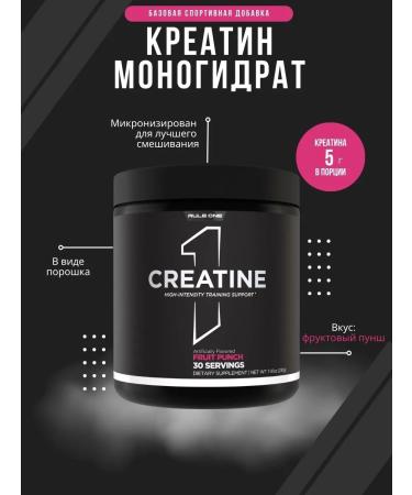 Rule 1 Creatine Powder Creatine 210 g - fruit punch