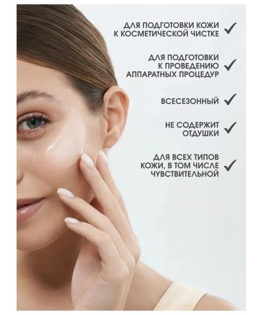 bark Professional Enzyme Mask Popra 200 ml - Buy Online on GoSupps.com