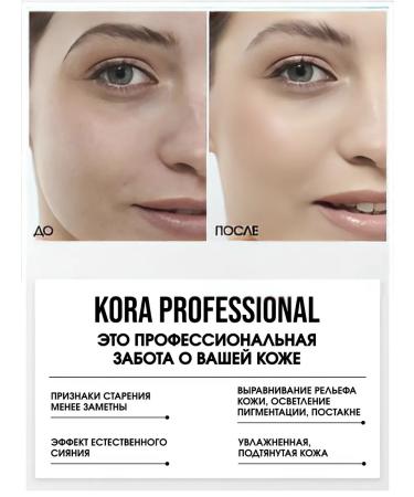 bark Professional peeling ultra -light lactobionic 60 ml - Buy Online on GoSupps.com