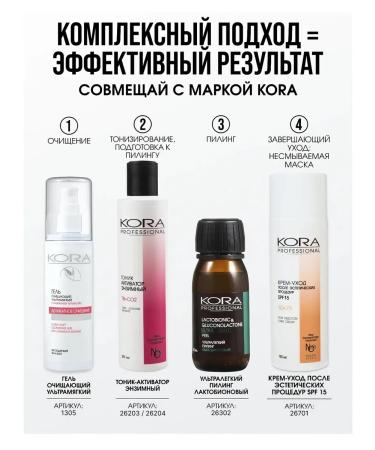 bark Professional peeling ultra -light lactobionic 60 ml - Buy Online on GoSupps.com