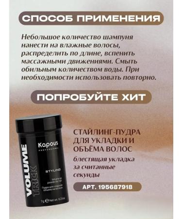 Kapous Professional hair shampoo 1000 ml - Buy Online on GoSupps.com