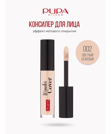 PUPA Wonder Cover Classer tone 002 Light beige