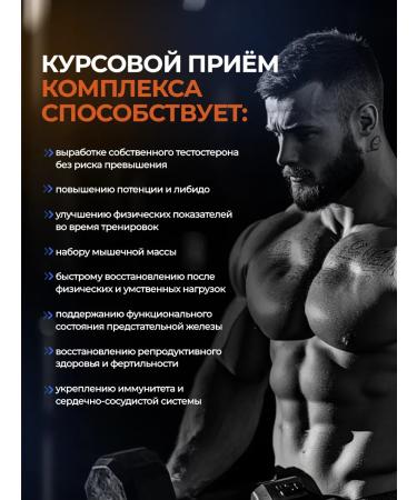 ALTAI NECTAR Vitamins for potency and from prostatitis - Buy Online on GoSupps.com