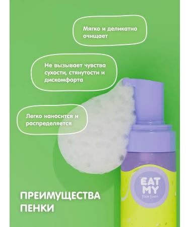 Eat My Cleaning Father Feet "Melon Small" - Buy Online on GoSupps.com