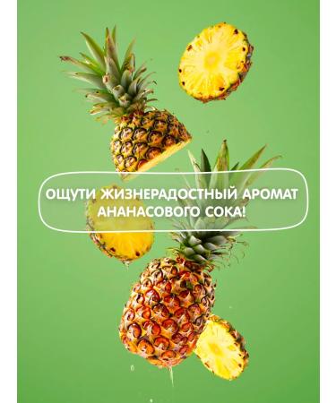 Eat My Cleaning Facial Foam "Pineapple juice" - Buy Online on GoSupps.com