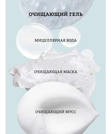 Etat Pur Face washing gel for normal and combined skin - Buy Online on GoSupps.com