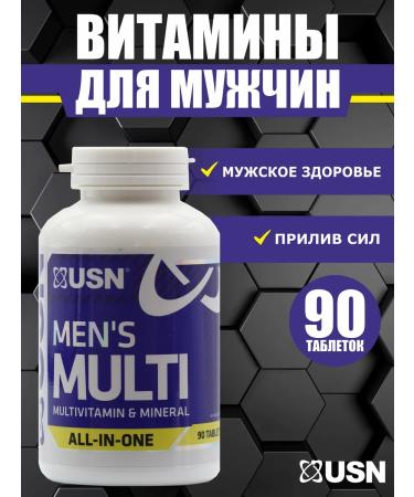 USN Vitamins for men Complex 90 Tab