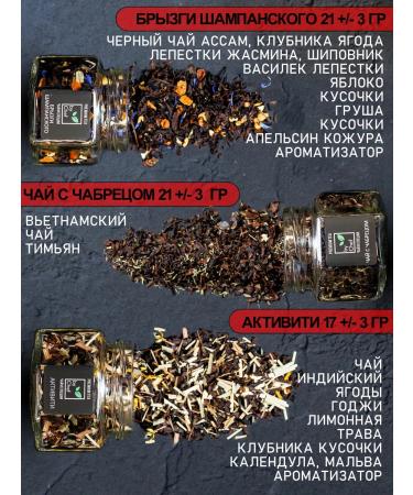 by Chef tea gift set in jars - Buy Online on GoSupps.com