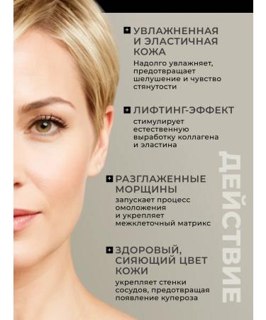 LIOLIQ "Botox for the face" a set of care cosmetics - Buy Online on GoSupps.com