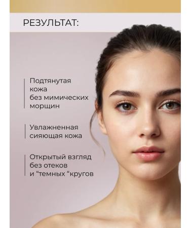 LIOLIQ "Botox for the face" a set of care cosmetics - Buy Online on GoSupps.com