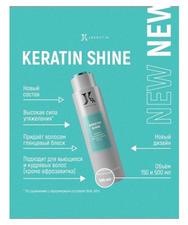 JKeratin Keratin Keratin Shine for shine and silkiness 500 ml - Buy Online on GoSupps.com