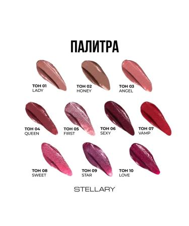 Stellary Lipstick for lip with a stable texture Lip Symbol Lady tone 01 - Buy Online on GoSupps.com
