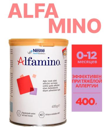 Wingmed Alfamino (Alfare Amino) 400gr