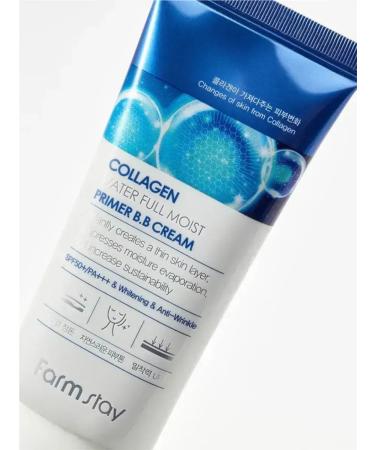 cosmetics BB-cream with collagen moisturizer for face 50ml - Buy Online on GoSupps.com
