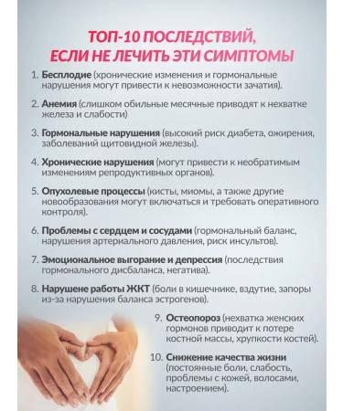 FOREST LINE Tea gynecological herbal collection - Buy Online on GoSupps.com