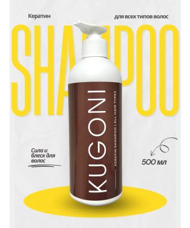 KUGONI Keratin Hair Shampoo