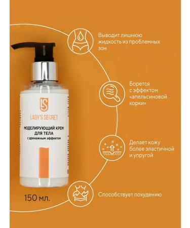 The Lady's Secret Anti -cellulite body cream "Modeling" 150 ml - Buy Online on GoSupps.com