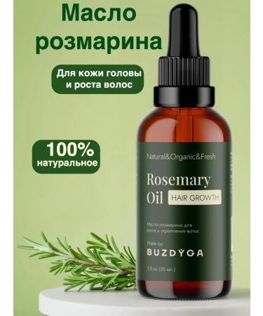 buzdyga Rosemary oil for growth and hair volume 30ml