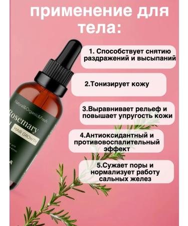 buzdyga Rosemary oil for growth and hair volume 30ml - Buy Online on GoSupps.com