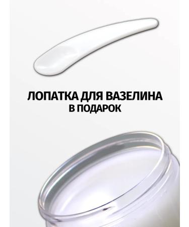 Pure Vaseline Vaselin cosmetic 2 pcs 500ml - Buy Online on GoSupps.com