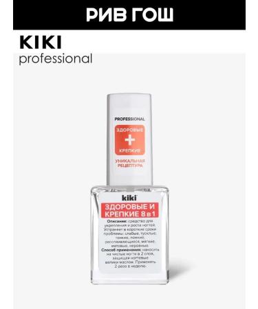 Kiki Means for strengthening and growth of nails 8 in 1 10 ml