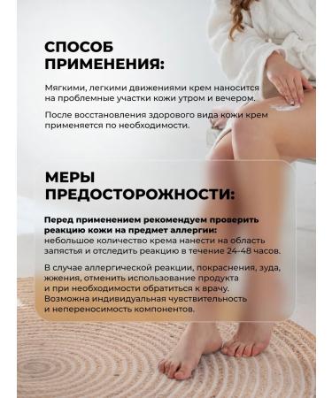 OVIE Feet cream and heels moisturizing nutrition - Buy Online on GoSupps.com