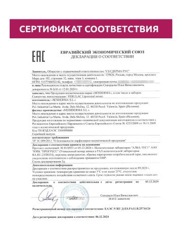 sesderma Ferulac liposomal serum 30 ml - Buy Online on GoSupps.com