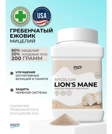 Pure Minerals Ezhovik of the comb (blackberry) powder mycelium nootrop